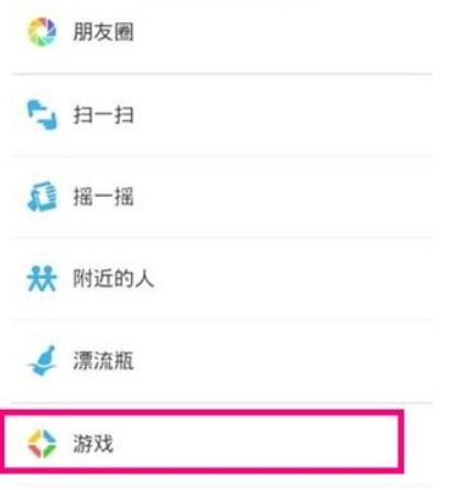 微信下载的游戏安装包在哪,微信游戏安装包生成位置概述(图1) 微信下载的游戏安装包在哪,微信游戏安装包生成位置概述(图1)