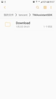 微信下载的游戏安装包在哪,微信游戏安装包生成位置概述(图3) 微信下载的游戏安装包在哪,微信游戏安装包生成位置概述(图3)