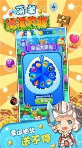 大战喜羊游戏,智慧与勇气的较量(图3) 大战喜羊游戏,智慧与勇气的较量(图3)