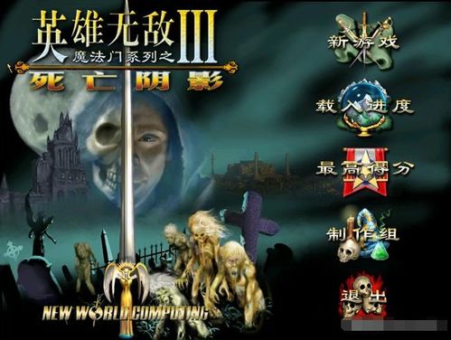 无敌游戏名,领略经典与创新的完美融合(图1) 无敌游戏名,领略经典与创新的完美融合(图1)