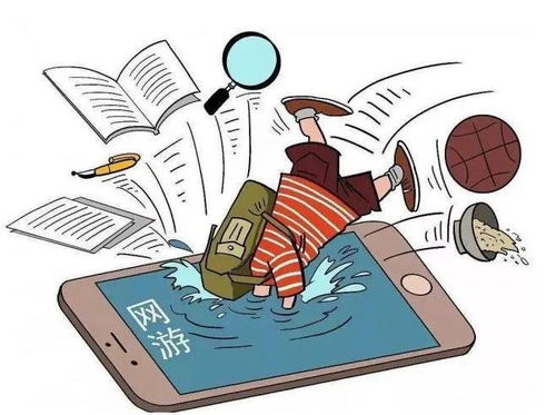 沉迷游戏建议,家长、学校与社会共筑防线(图2) 沉迷游戏建议,家长、学校与社会共筑防线(图2)