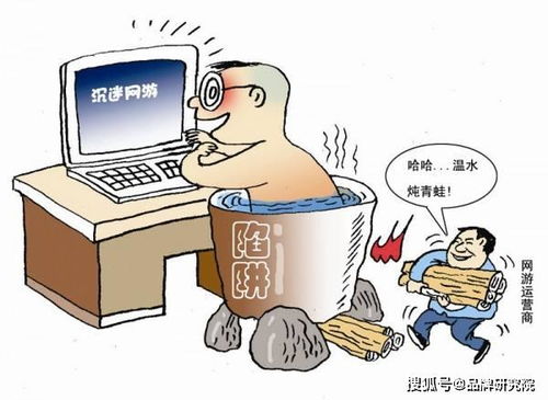 沉迷游戏建议,家长、学校与社会共筑防线(图3) 沉迷游戏建议,家长、学校与社会共筑防线(图3)