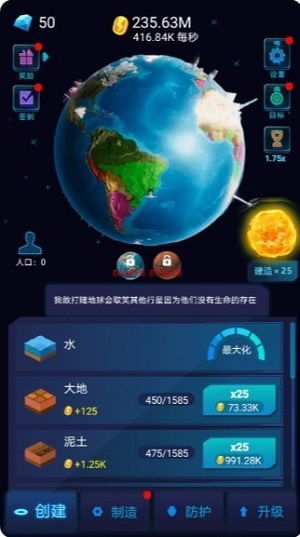 探索星球游戏,揭秘生存与建造的宇宙奥秘(图3) 探索星球游戏,揭秘生存与建造的宇宙奥秘(图3)