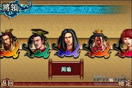 游戏室斗地主(图1) 游戏室斗地主(图1)
