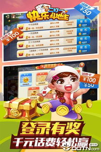 游戏室斗地主(图3) 游戏室斗地主(图3)
