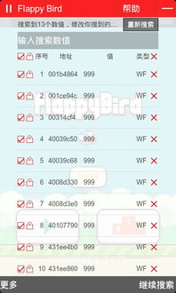 泡椒游戏平台,打造全方位手游体验(图3) 泡椒游戏平台,打造全方位手游体验(图3)