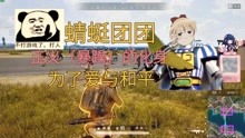 一条小团团玩的游戏叫什么,揭秘直播圈“幻神”的娱乐秘籍(图2) 一条小团团玩的游戏叫什么,揭秘直播圈“幻神”的娱乐秘籍(图2)