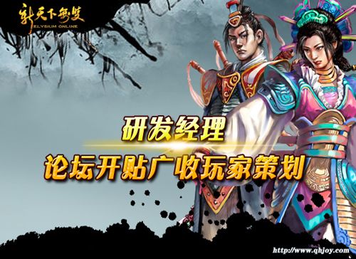 天下游戏论坛,探索游戏奥秘(图1) 天下游戏论坛,探索游戏奥秘(图1)