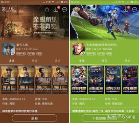 天下游戏论坛,探索游戏奥秘(图3) 天下游戏论坛,探索游戏奥秘(图3)
