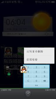 游戏缓存在哪,游戏缓存生成位置与优化策略解析(图1) 游戏缓存在哪,游戏缓存生成位置与优化策略解析(图1)