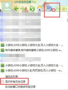 游戏缓存在哪,游戏缓存生成位置与优化策略解析(图2) 游戏缓存在哪,游戏缓存生成位置与优化策略解析(图2)