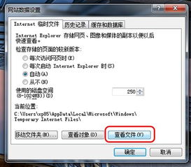 游戏缓存在哪,游戏缓存生成位置与优化策略解析(图3) 游戏缓存在哪,游戏缓存生成位置与优化策略解析(图3)
