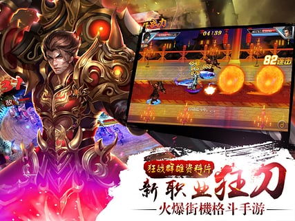 龙将三国游戏(图1) 龙将三国游戏(图1)