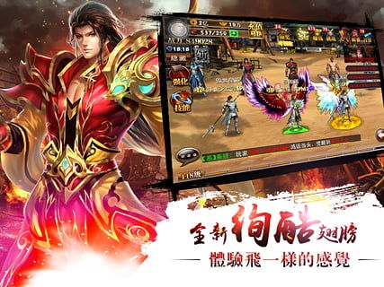 龙将三国游戏(图2) 龙将三国游戏(图2)