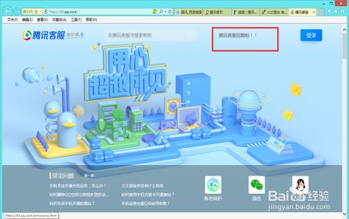 应聘游戏客服,解锁游戏行业服务新篇章(图3) 应聘游戏客服,解锁游戏行业服务新篇章(图3)