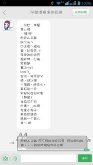 女孩游戏名字2个字的(图1) 女孩游戏名字2个字的(图1)
