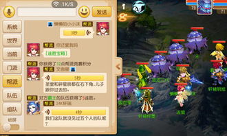 帮派类游戏(图1)
