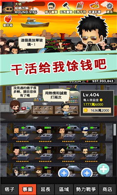 帮派类游戏(图2)