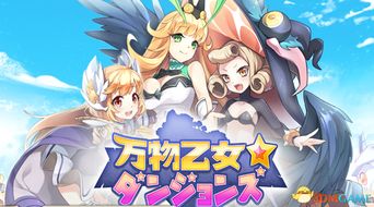 ps4乙女游戏,情感之旅(图2)