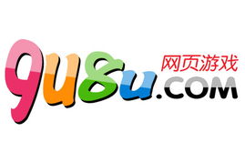 9u8u网页游戏,体验多元娱乐盛宴(图1)