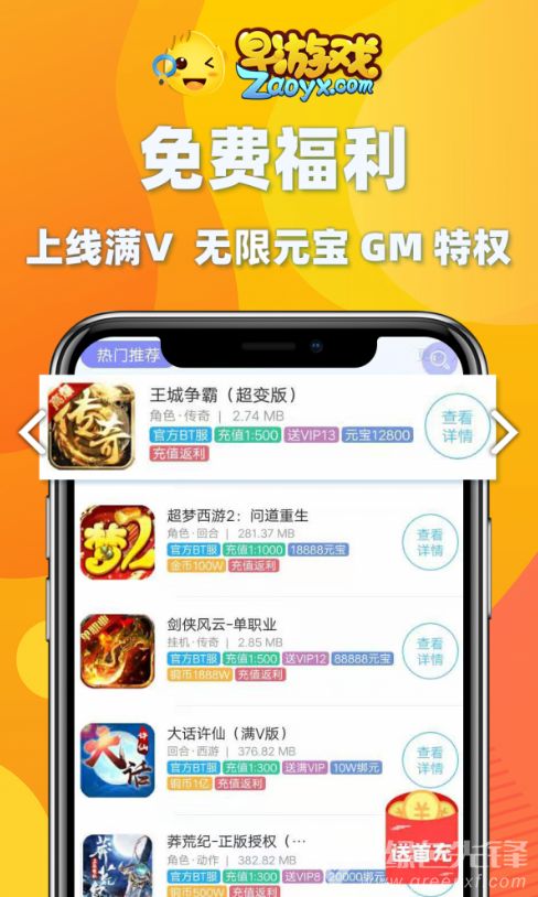 bt版游戏哪个平台好,哪个平台体验更胜一筹？(图2)
