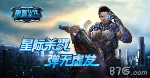 雷霆游戏礼包,解锁游戏新体验(图2)