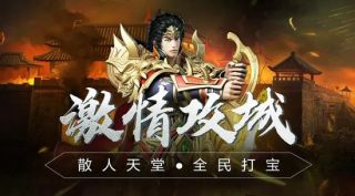 刚开传奇网页游戏,新篇章启航(图1)