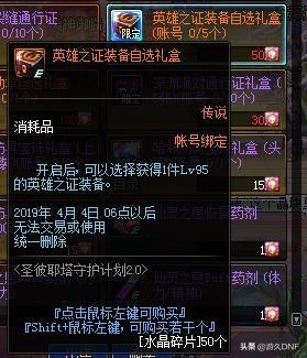 配装小游戏,探索各种配装小游戏的魅力世界(图1)