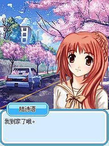 单机爱情游戏,重温甜蜜与温馨(图3)