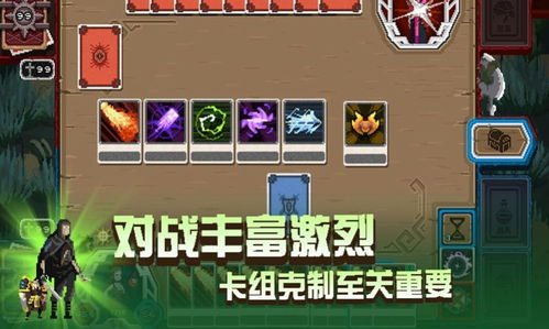 安卓卡牌破解游戏,揭秘无限金币与无限制技能的奥秘(图2) 安卓卡牌破解游戏,揭秘无限金币与无限制技能的奥秘(图2)