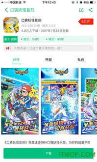 妙妙游戏下载,畅享无尽乐趣的奇幻之旅(图1)