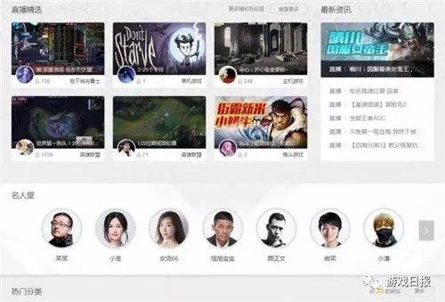 制作游戏共存,共生成游戏世界的艺术与技巧(图3)