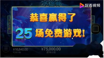 电子在线游戏网站,畅游虚拟世界的无限可能(图3)