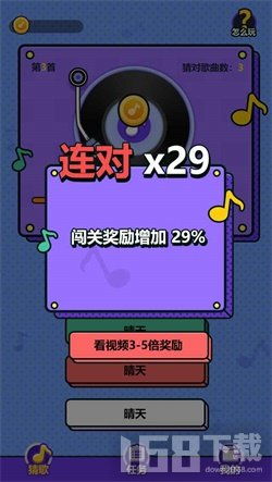 游戏音乐软件,探索音乐与游戏融合的艺术之旅(图1)