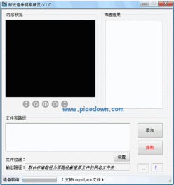 游戏音乐软件,探索音乐与游戏融合的艺术之旅(图3)