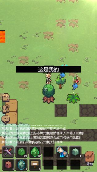 福星乐园游戏,欢乐无限的游戏体验”(图3)