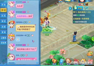 欢乐玩家游戏,探索奇幻冒险的SLG新篇章(图3)