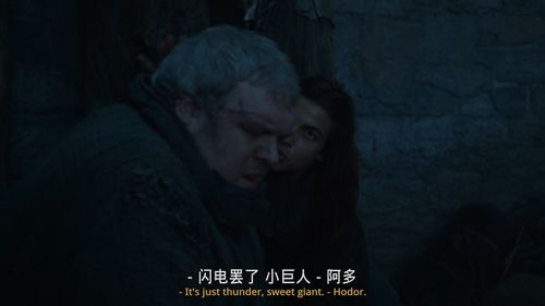 权利的游戏卡斯特,荒野中的多妻者与他的神秘生活(图2)