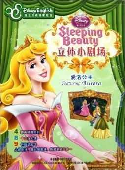 爱洛公主游戏,梦幻游戏中的浪漫冒险之旅(图3)