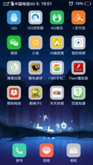 手机页面游戏大全,尽享海量游戏盛宴(图1)