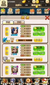 手机页面游戏大全,尽享海量游戏盛宴(图3)