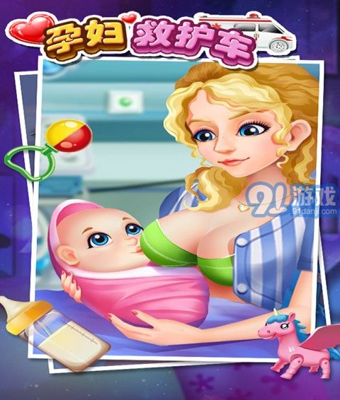 孕妇妈妈游戏,体验准妈妈的多彩游戏世界(图3)