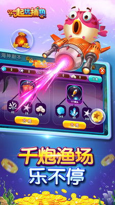 鱼丸游戏平台,打造指尖娱乐新天地(图3)