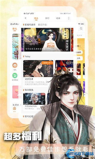 橙光游戏制作手机版,轻松打造个性化互动小说体验(图2)