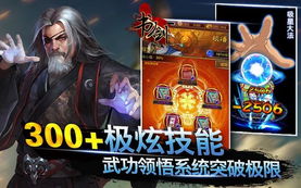 手机游戏公测,探索未知世界(图2) 手机游戏公测,探索未知世界(图2)