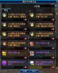 换伴游戏,一场颠覆传统社交的趣味盛宴(图2) 换伴游戏,一场颠覆传统社交的趣味盛宴(图2)