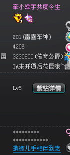 七字情侣游戏名,情侣游戏名精选集(图3) 七字情侣游戏名,情侣游戏名精选集(图3)