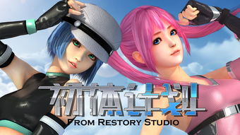 日本3d美女游戏,探索日本3D美女游戏的魅力世界(图3)