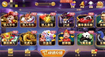 正点游戏娱乐,尽享欢乐时光(图3)
