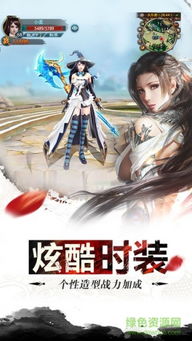 漫灵游戏手游,体验无尽冒险(图2)